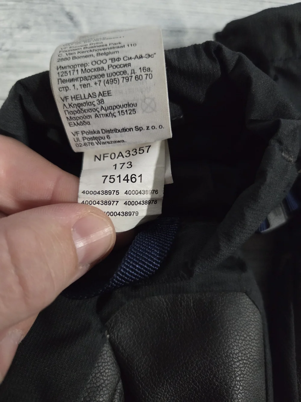 North Face Youth Gloves L